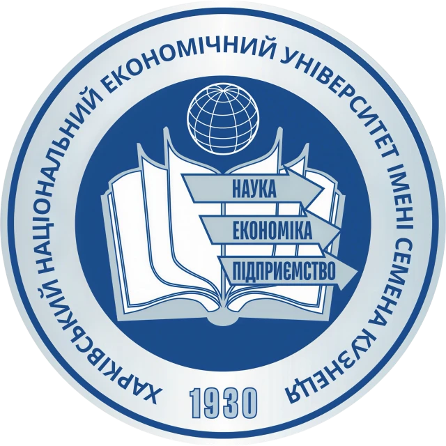 ХНЕУ ім. С. Кузнеця